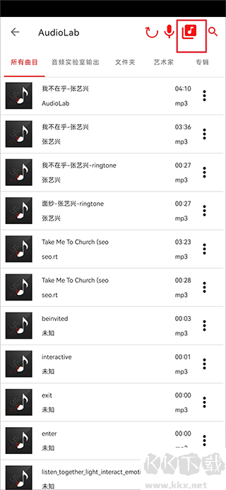 audiolab