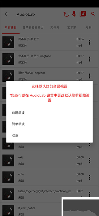 audiolab
