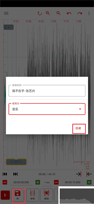 audiolab