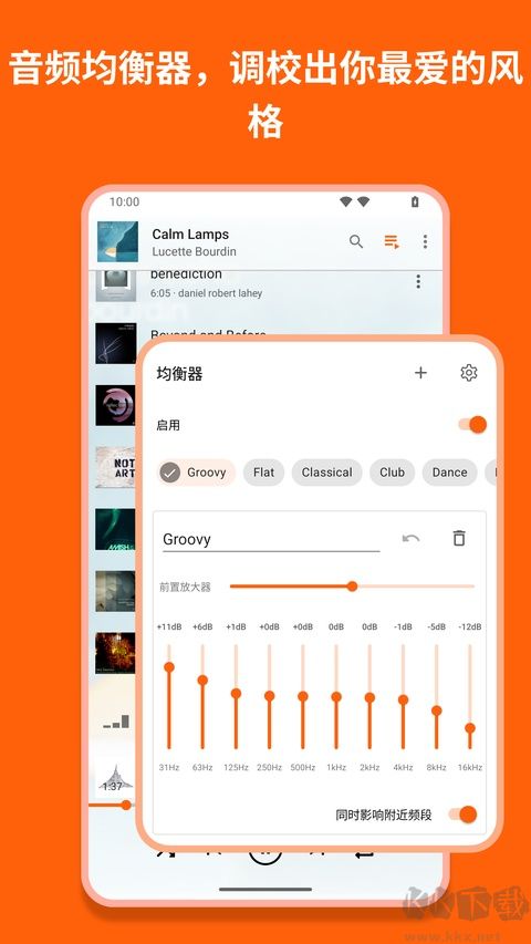 VLC播放器官方版