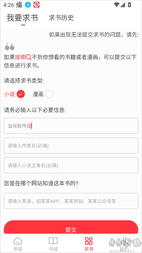 肥猫阅读