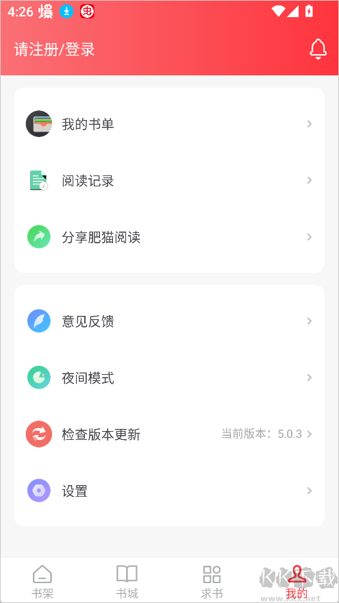 肥猫阅读
