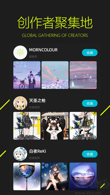 图凌最新版