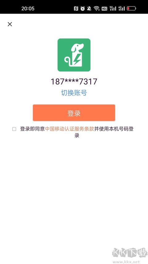 电池狗狗最新版
