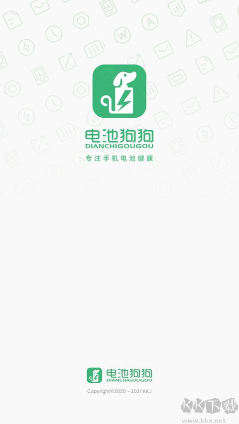 电池狗狗最新版