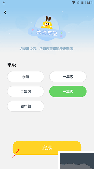 数感星球app免费版