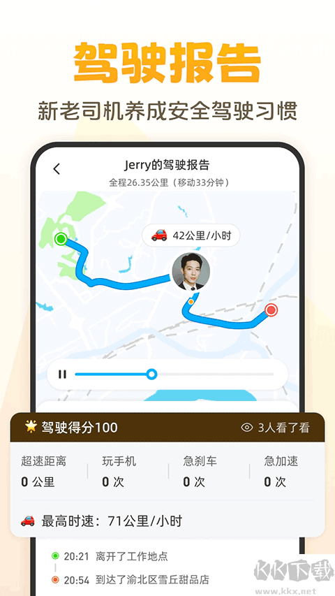 嘿在最新版