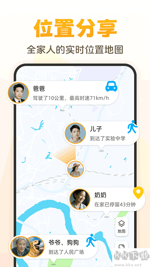 嘿在最新版