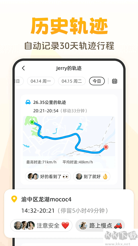 嘿在最新版