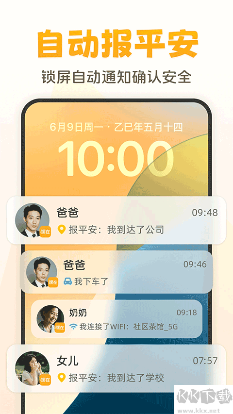 嘿在最新版