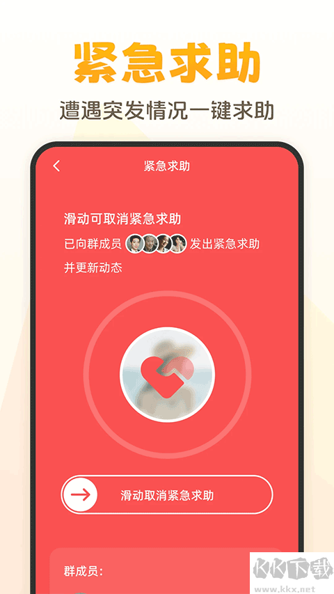 嘿在最新版