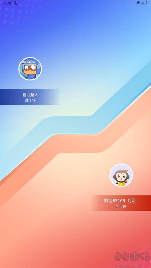 小猿口算app官方正版