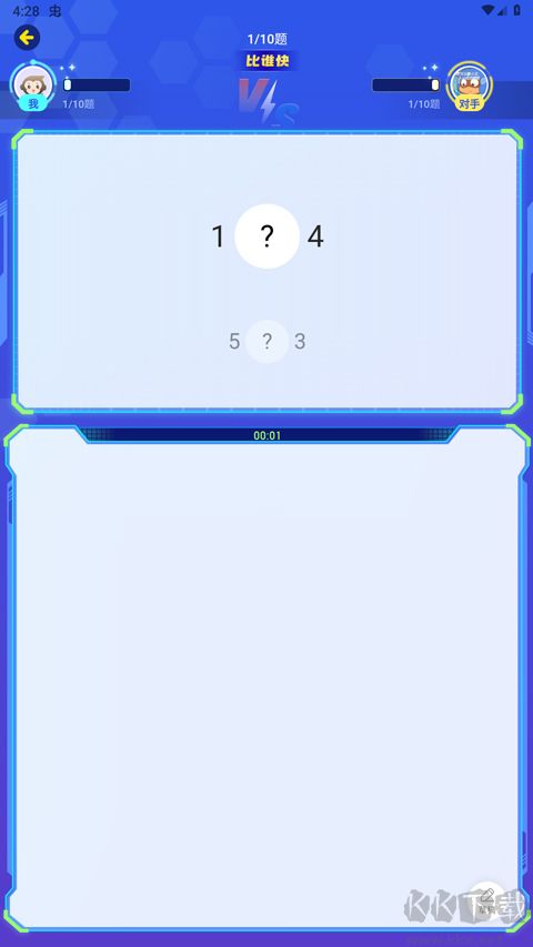 小猿口算app官方正版
