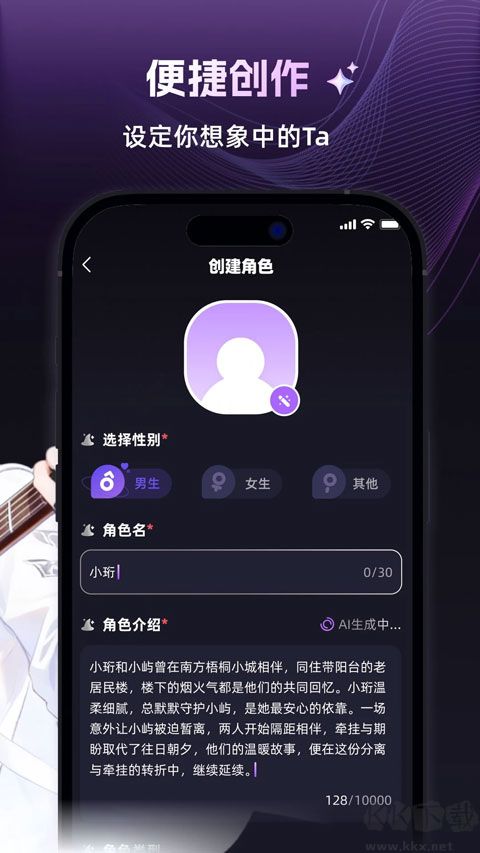 崽在官方版