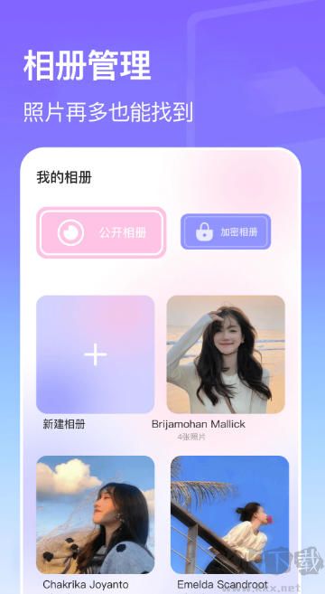 动感影集app
