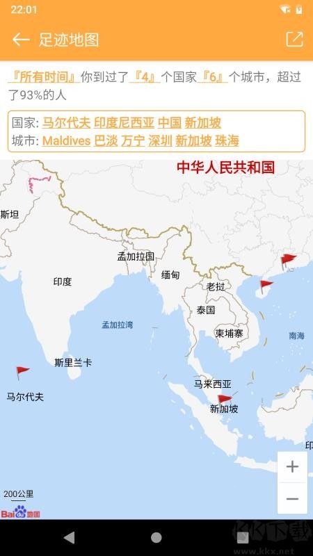 标签相册app