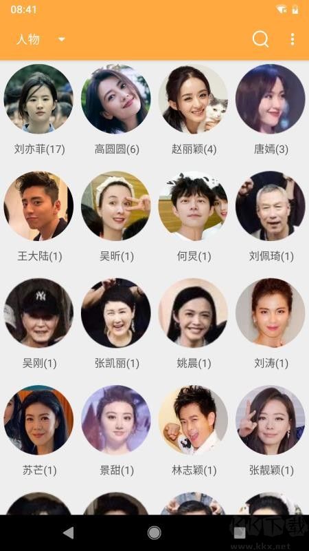 标签相册app