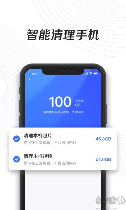 一刻相册app免费版