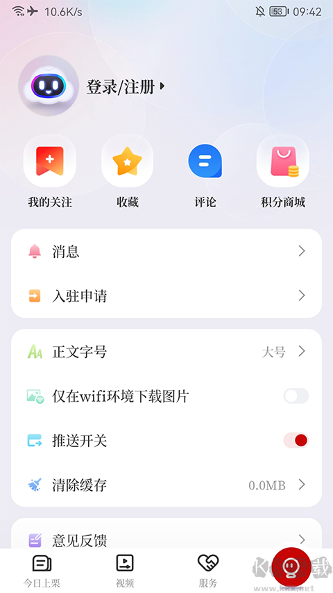 栗争上游软件
