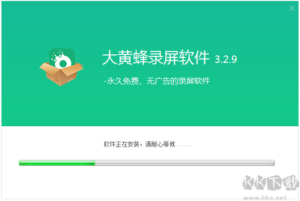 大黄蜂录屏软件app