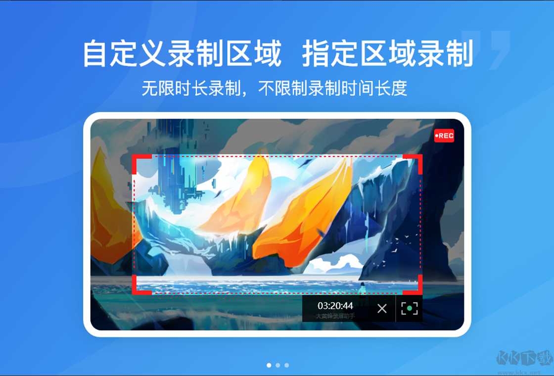 大黄蜂录屏软件app