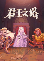 君王之塔最新版