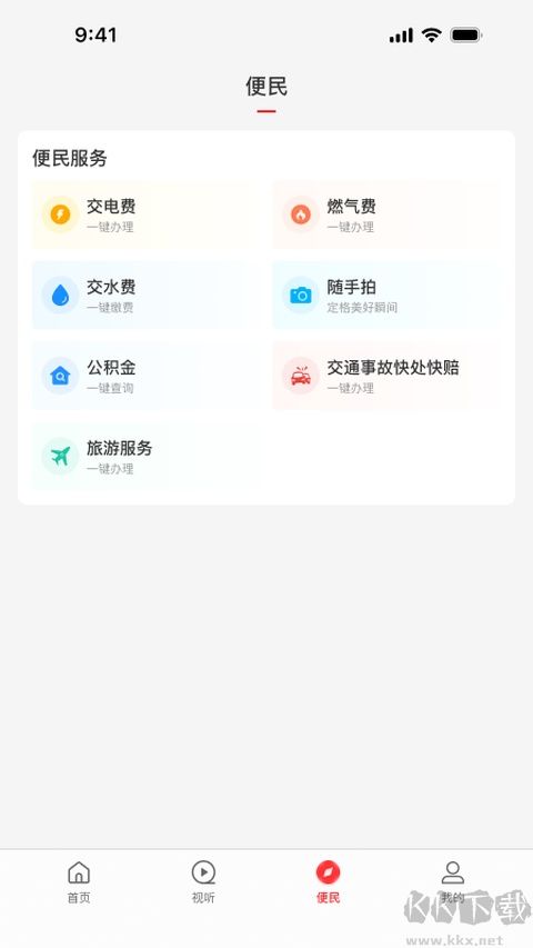 云上社旗