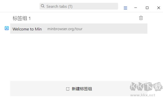 Min浏览器app官方版