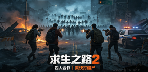 宿舍居家开黑!5 款无需高配置 PC 联机游戏，好友欢乐组队