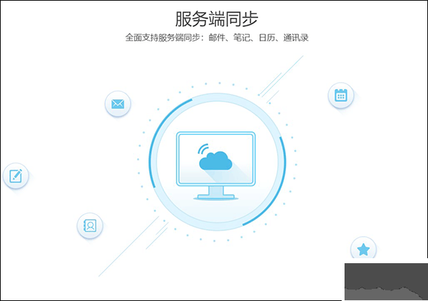 139邮箱