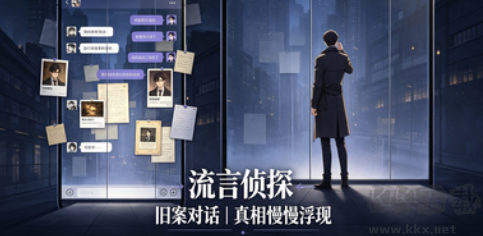 沉浸式讲故事