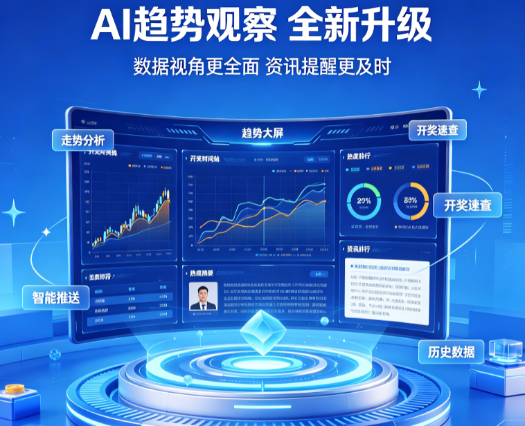彩八仙软件不同版本合集