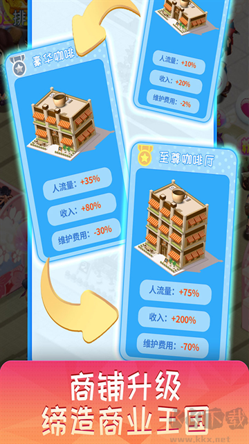 梦想超市内置功能菜单版