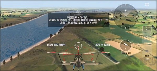 英雄之翼