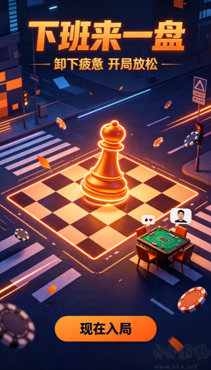EWin棋牌手机版