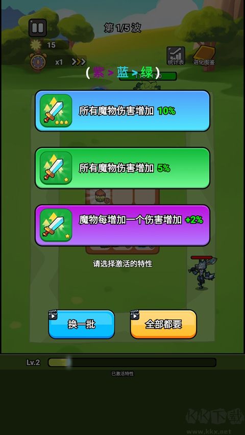城堡守卫队免广告版