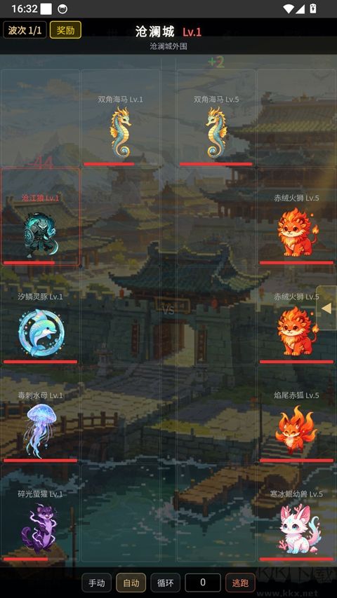宠物大乱斗免费版