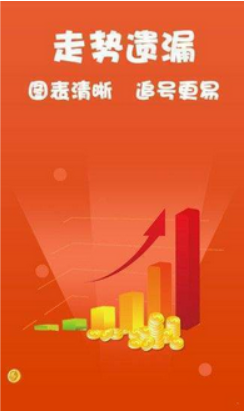 彩天下软件官方版