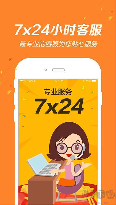 乐彩客彩票排列三