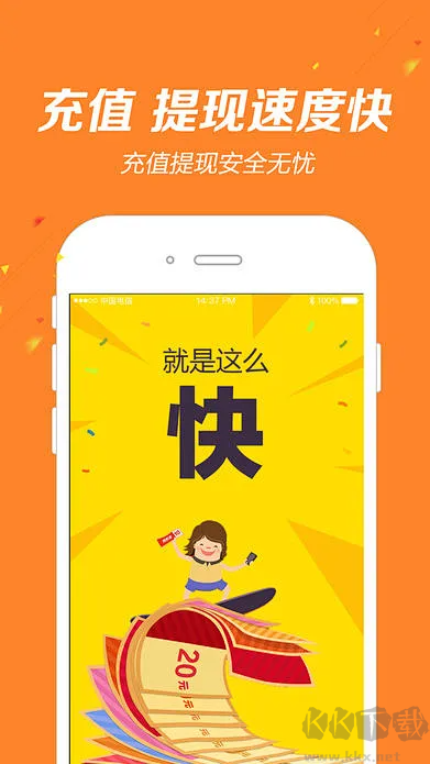 乐彩客彩票排列三