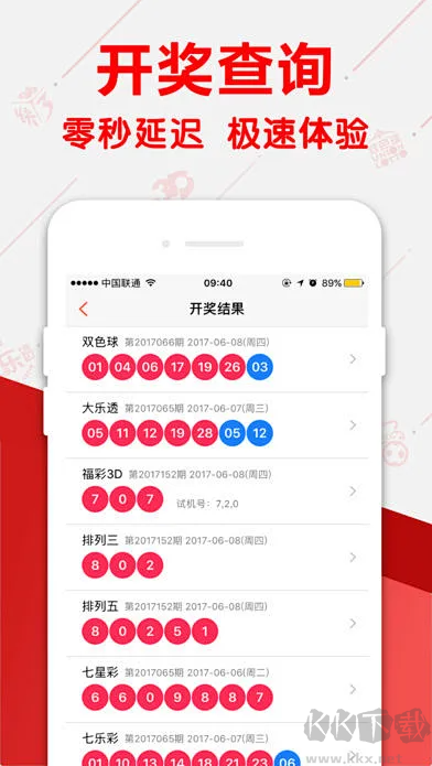 656cc彩票旧版本