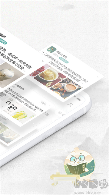 易信app官方版