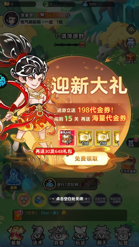 软泥星球
