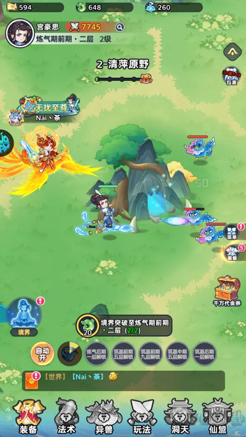 软泥星球