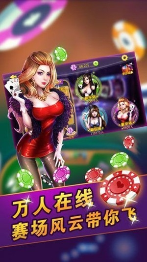 时来运转棋牌免广告公益版
