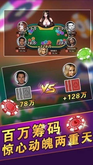 时来运转棋牌免广告公益版