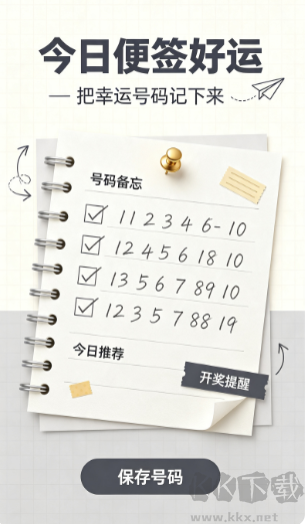 727彩票最新版