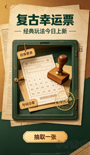 727彩票最新版