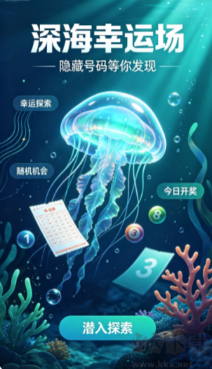 彩票机器人挂机2026最新版
