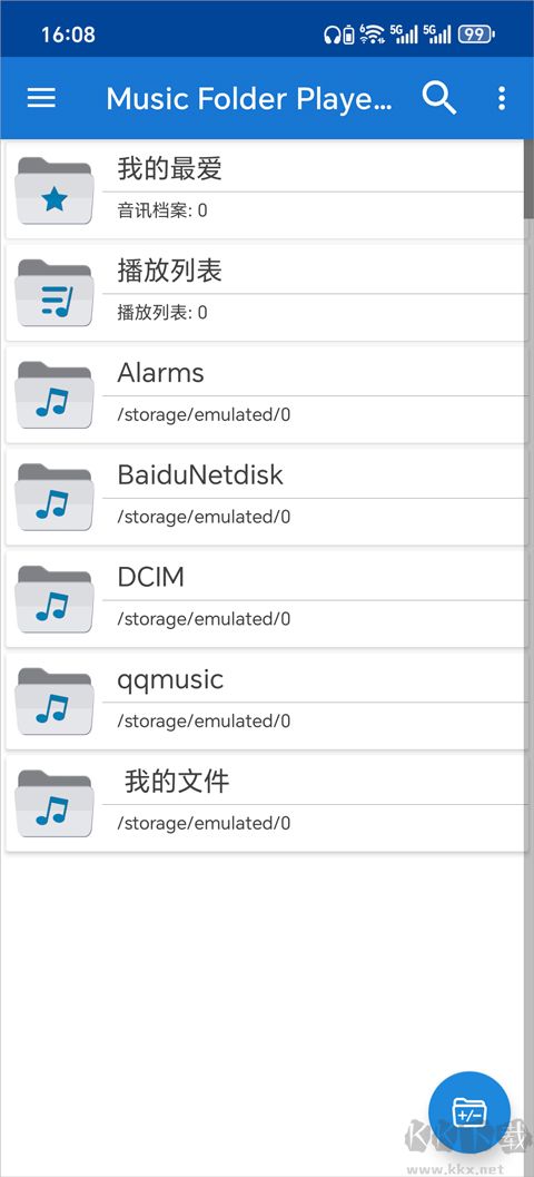 Music Folder Player旧版